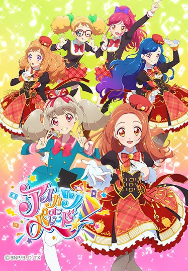 Aikatsu on Parade! (ONA) backdrop