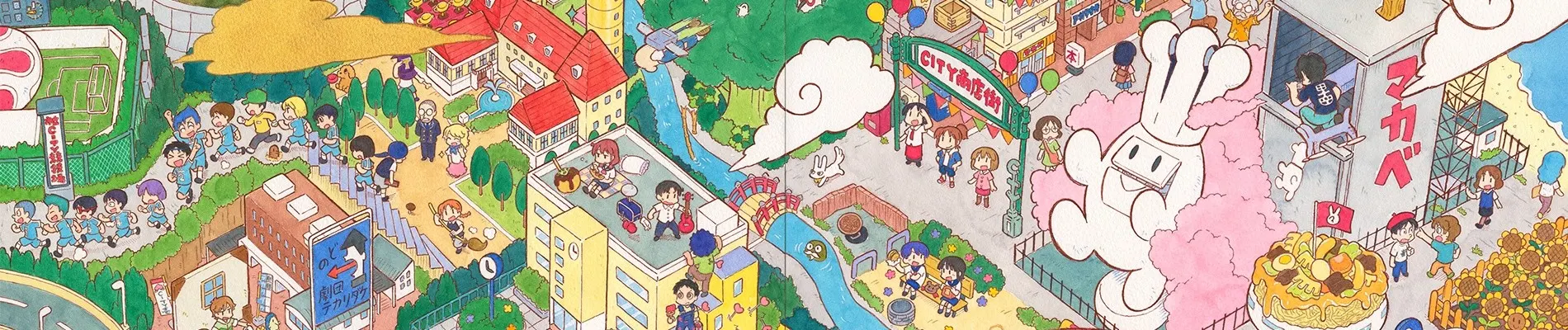 CITY THE ANIMATION backdrop