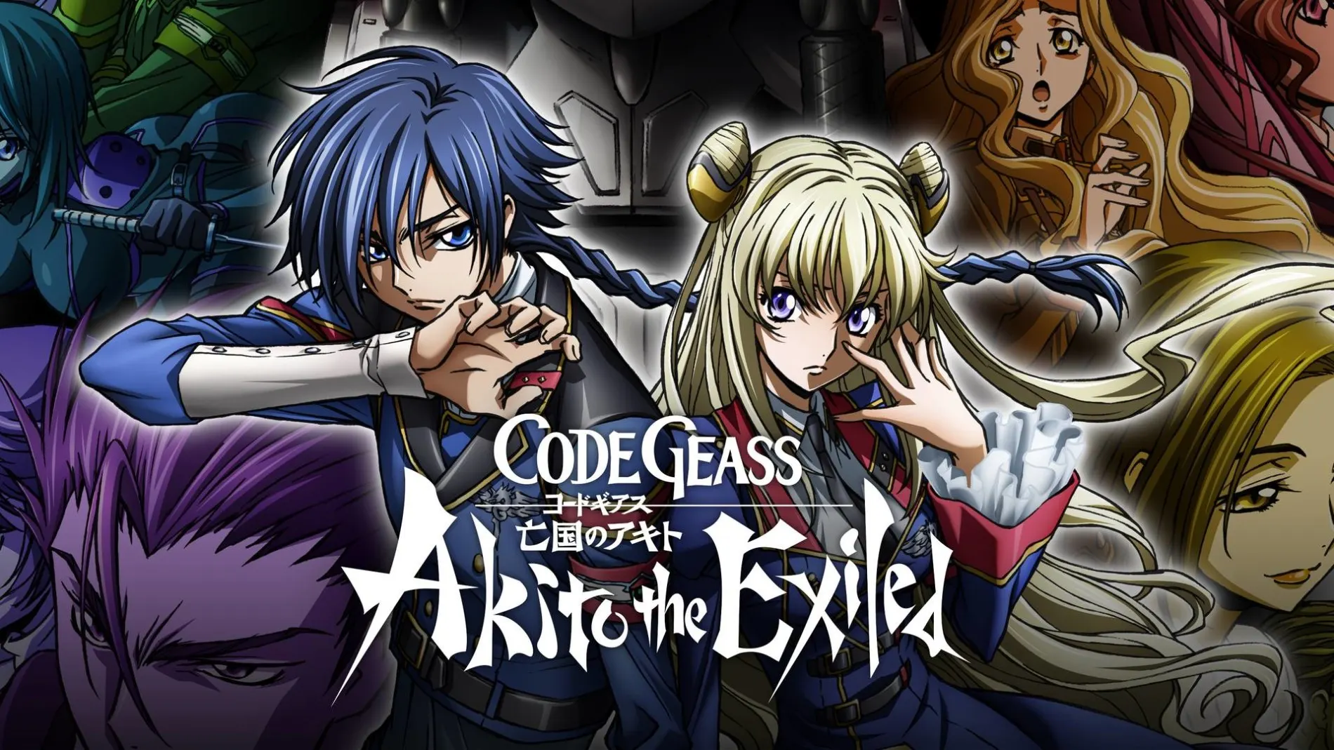 Code Geass: Akito the Exiled - The Brightness Falls backdrop