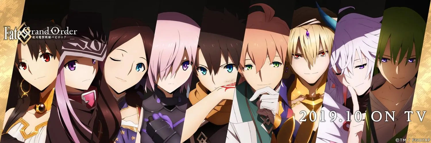 Fate/Grand Order: Fujimaru Ritsuka wa Wakaranai Season 3 backdrop