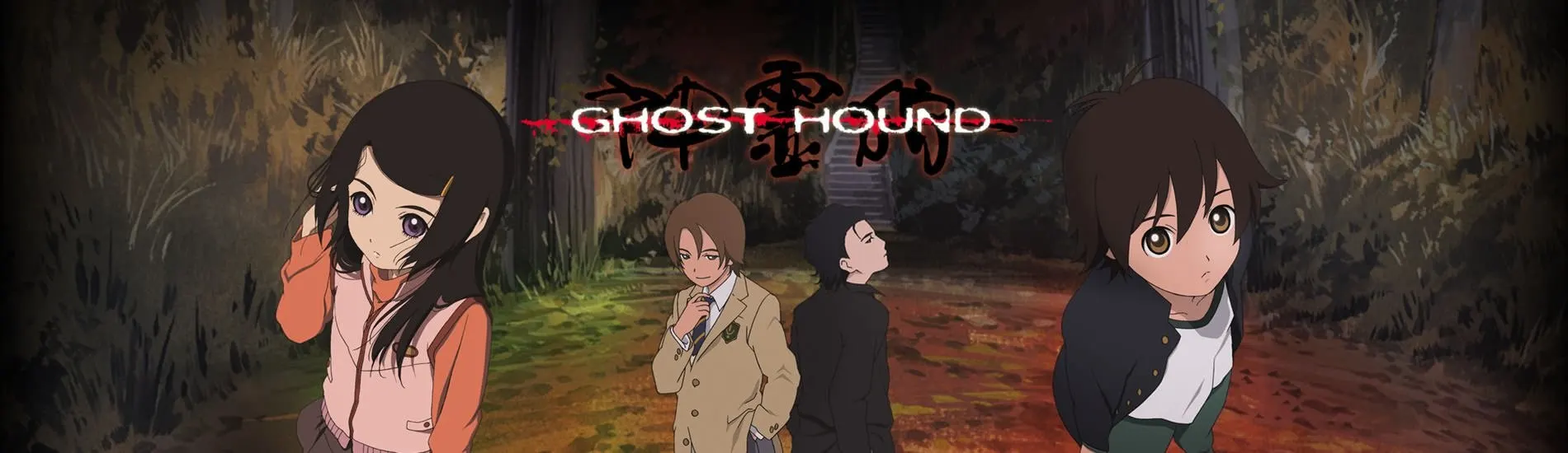 Ghost Hound backdrop