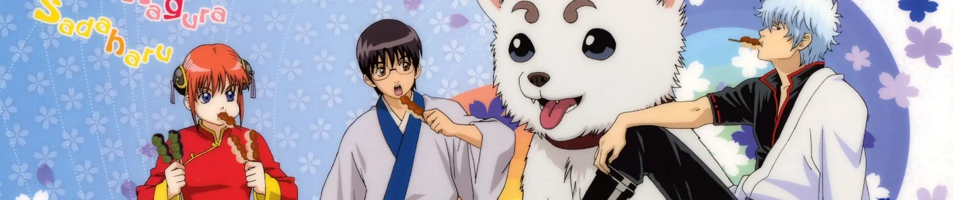 Gintama backdrop
