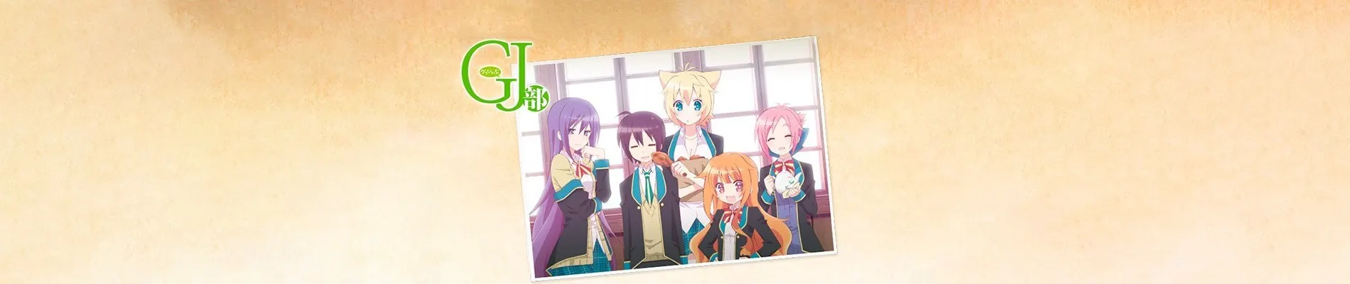 GJ Club backdrop
