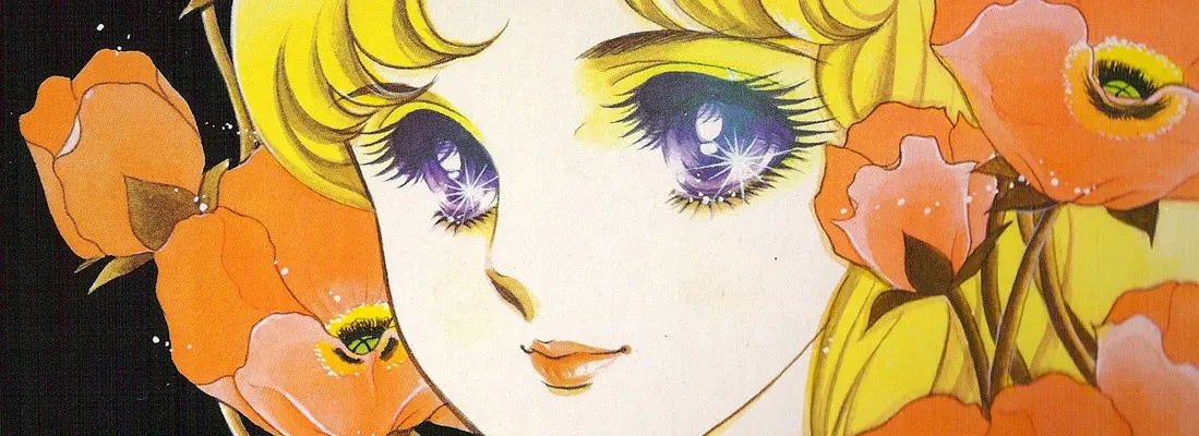 Glass Mask backdrop