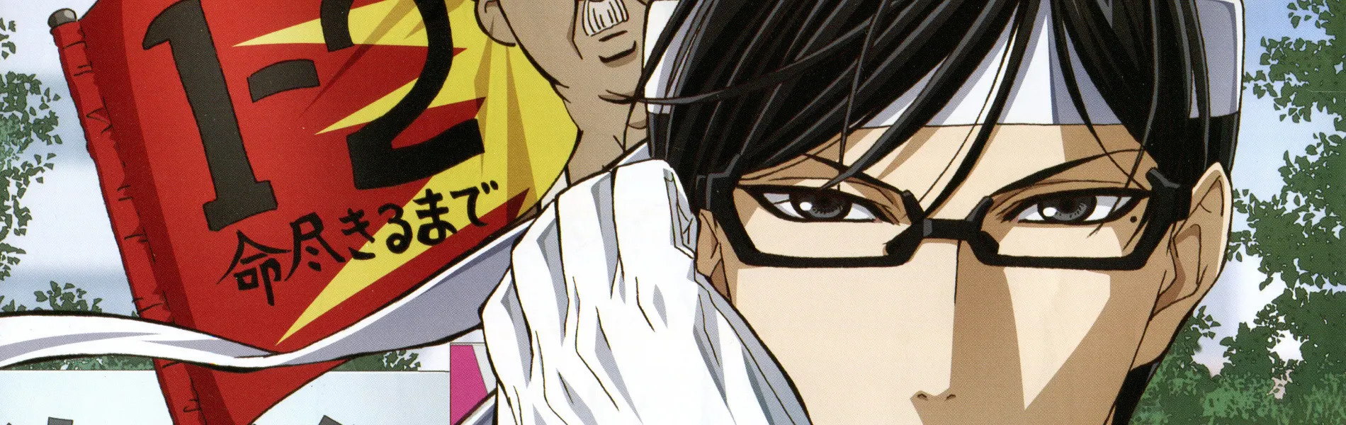 Haven't You Heard? I'm Sakamoto backdrop