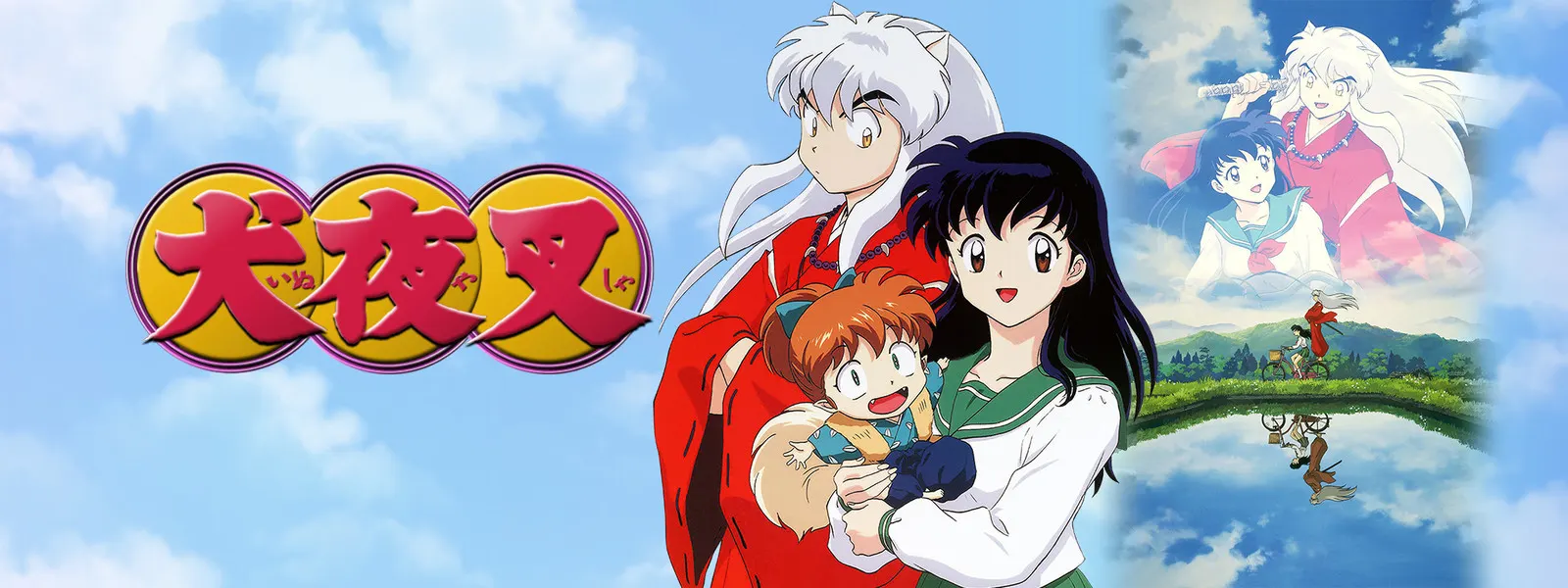 InuYasha backdrop