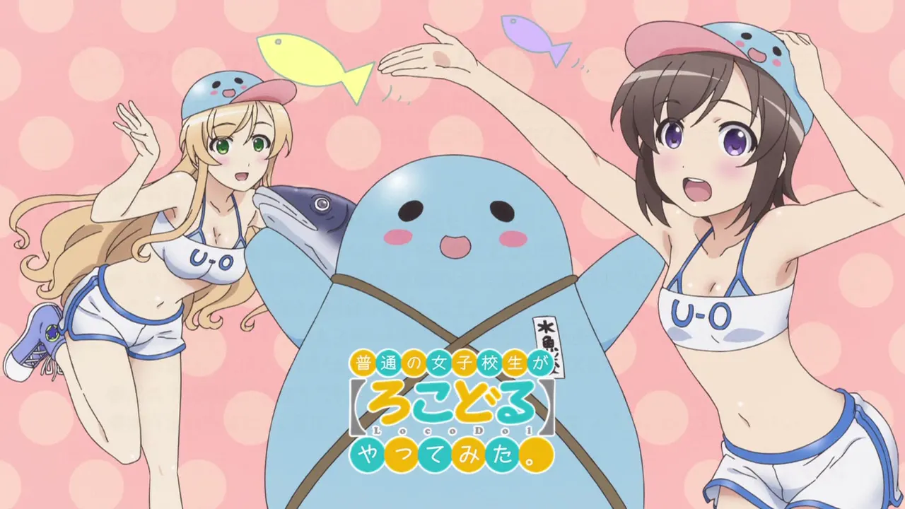 Locodol backdrop