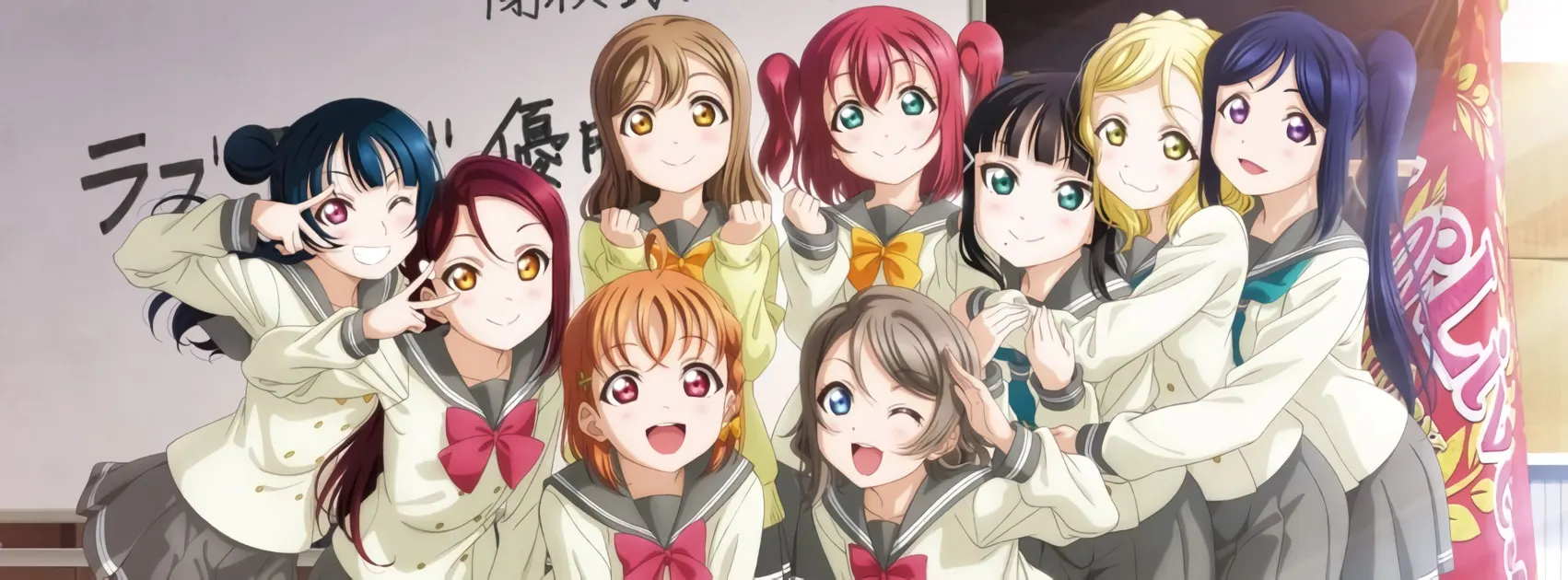 Love Live! Sunshine!! Season 2 backdrop