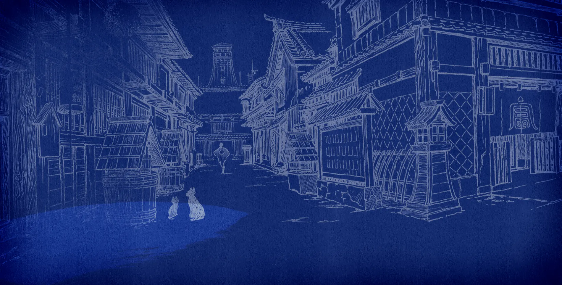 Onihei backdrop