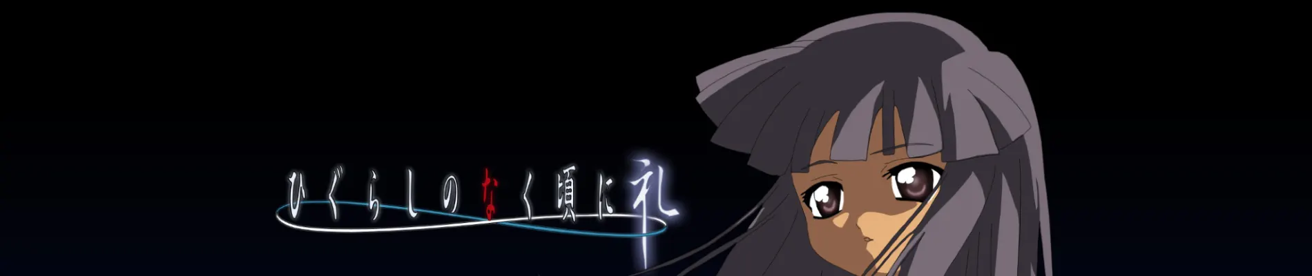 When They Cry Rei backdrop