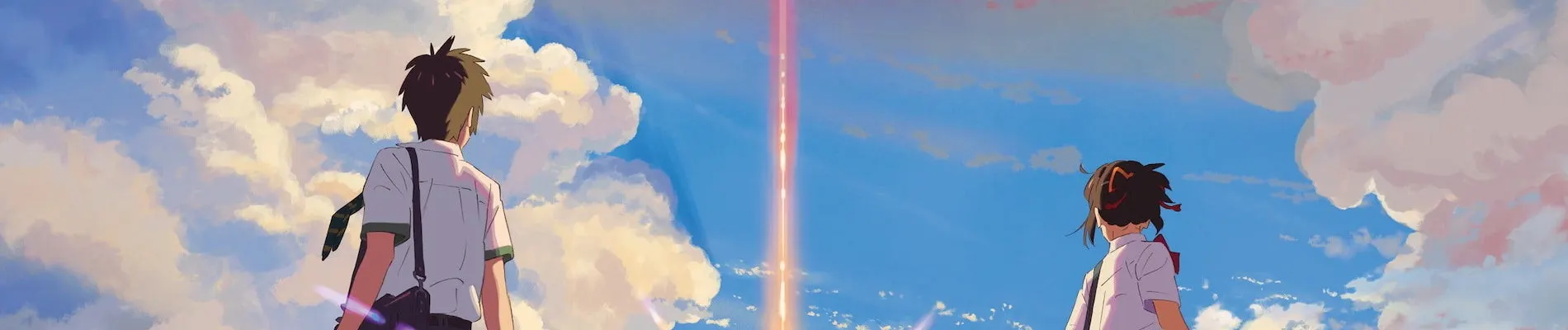 Your Name. backdrop