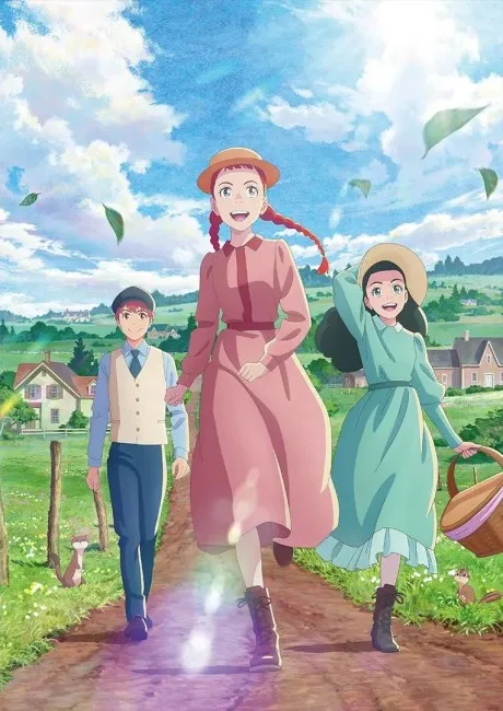 Anne Shirley poster