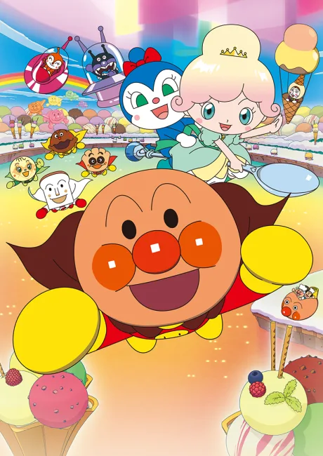 Anpanman: Twinkle! Princess Vanilla of Ice Cream Land poster