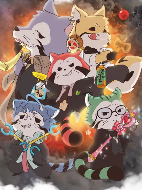 Araiguma Calcal-dan poster