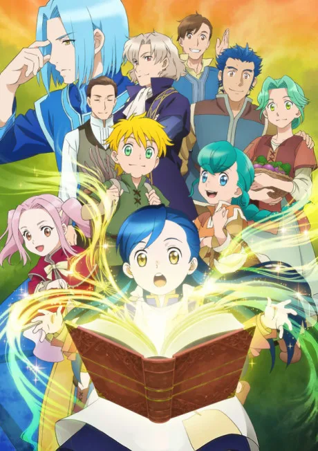 Ascendance of a Bookworm poster