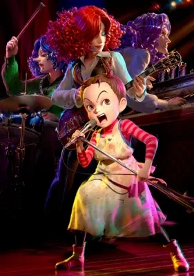 Aya to Majo poster