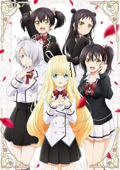Boarding School Juliet poster
