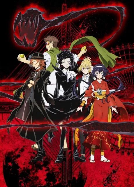 Bungo Stray Dogs 2: Walking Alone poster