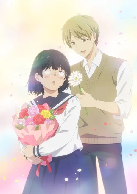 Busu ni Hanataba wo. poster