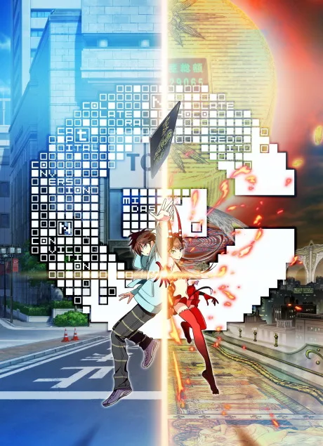 [C] - CONTROL - The Money and Soul of Possibility poster