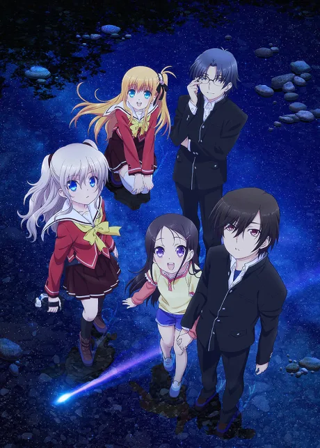 Charlotte: Strong People poster