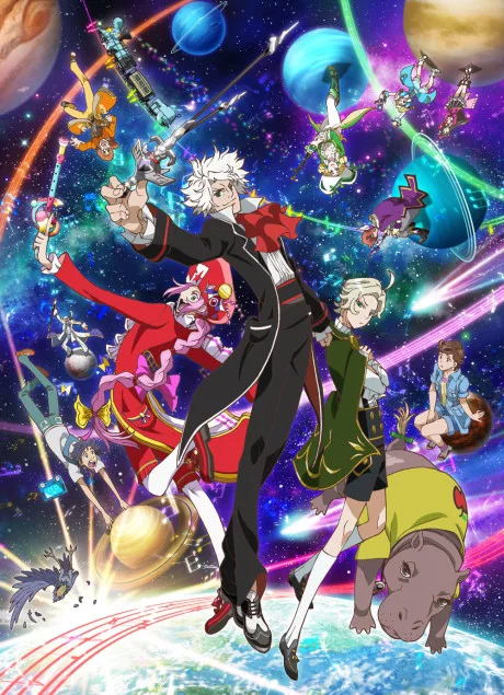 ClassicaLoid 2 poster