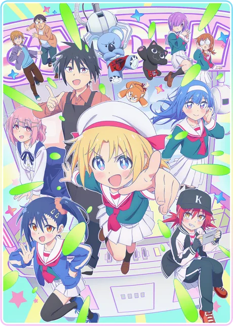 Cultural Exchange with a Game Centre Girl poster