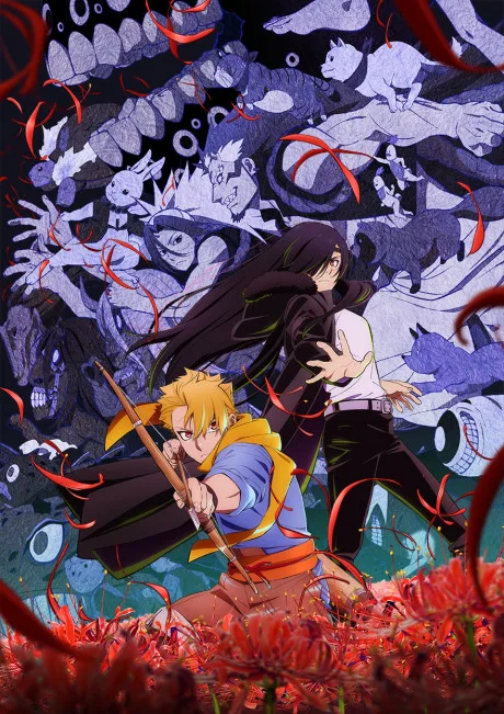 Daemons of the Shadow Realm poster