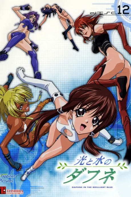 Daphne in the Brilliant Blue OVA poster