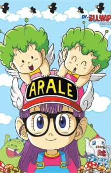 Dr. Slump: Arale-chan [RAW] poster