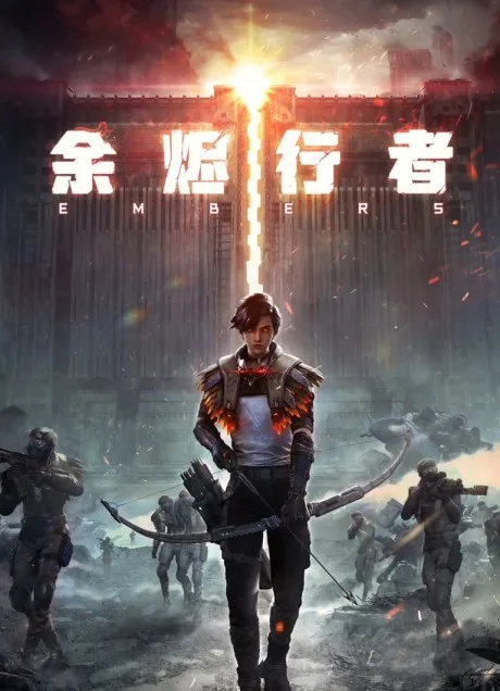 EMBERS poster