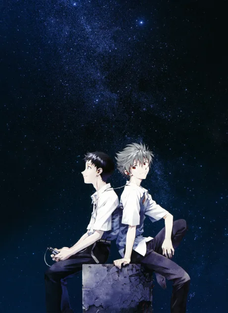 Evangelion: 3.0 You Can (Not) Redo poster
