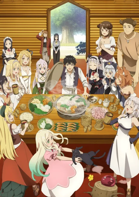 Farming Life in Another World 2 poster