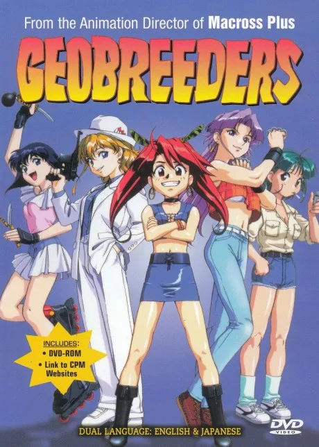 GEOBREEDERS poster