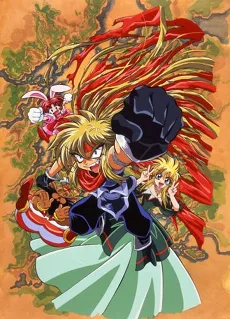 Gokudo poster