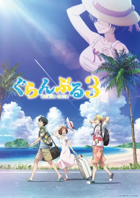 Grand Blue Season 3 poster