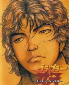 Grappler Baki Maximum Tournament poster