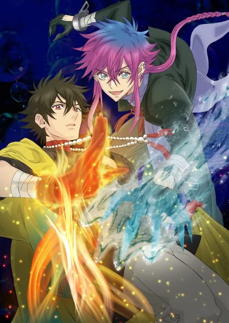 HAIGAKURA poster
