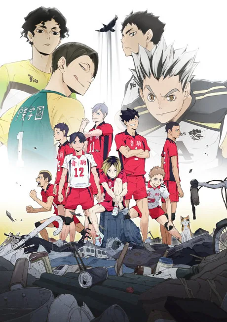 HAIKYU!! LAND VS. AIR poster