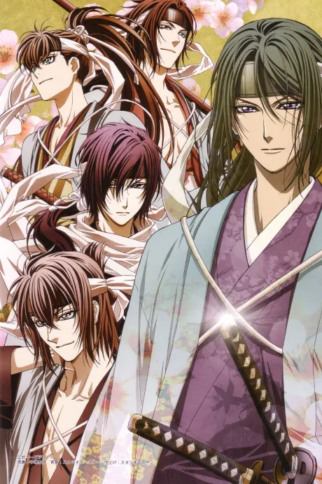 Hakuoki: Demon of the Fleeting Blossom: A Memory of Snow Flowers poster