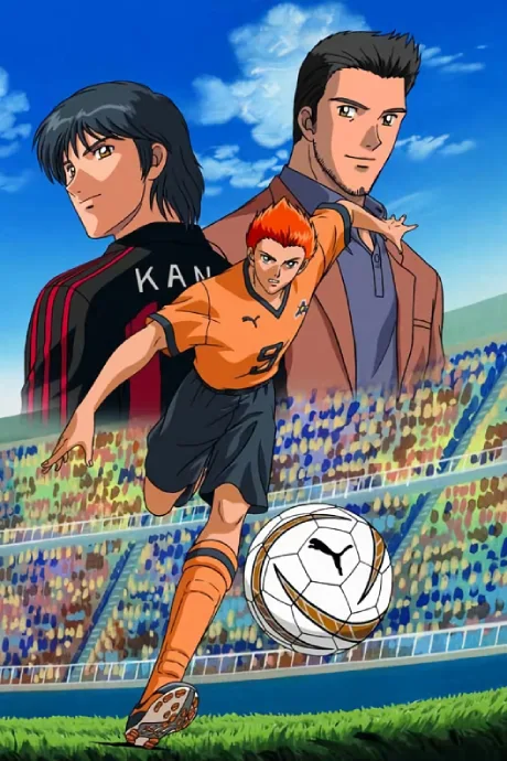 Hungry Heart: Wild Striker poster