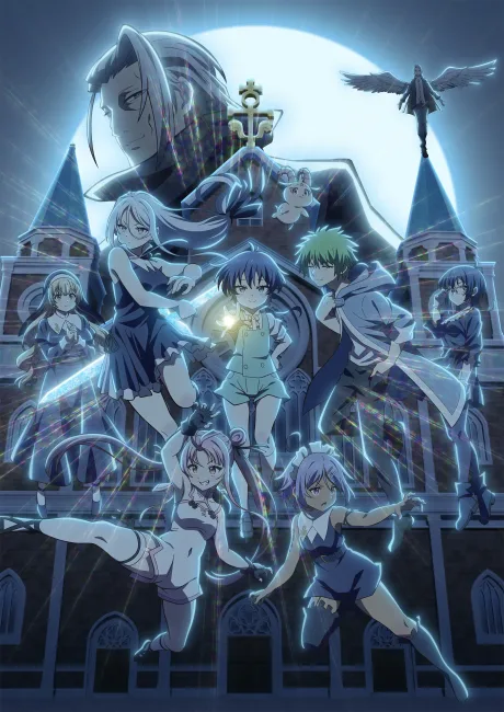I Was Reincarnated as the 7th Prince so I Can Take My Time Perfecting My Magical Ability Season 2 poster