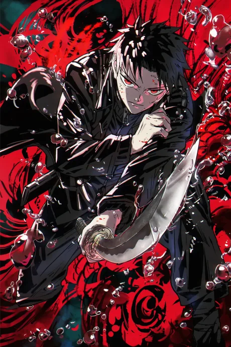 Kagurabachi poster