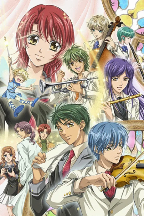 La Corda D'Oro: Primo Passo poster