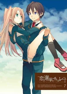 Love, Election and Chocolate OVA poster