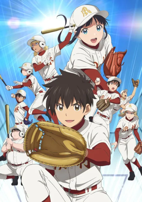 MAJOR SECOND Season 2 poster