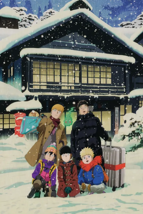 Mob Psycho 100 II: The First Spirits and Such Company Trip ~A Journey that Mends the Heart and Heals the Soul~ poster