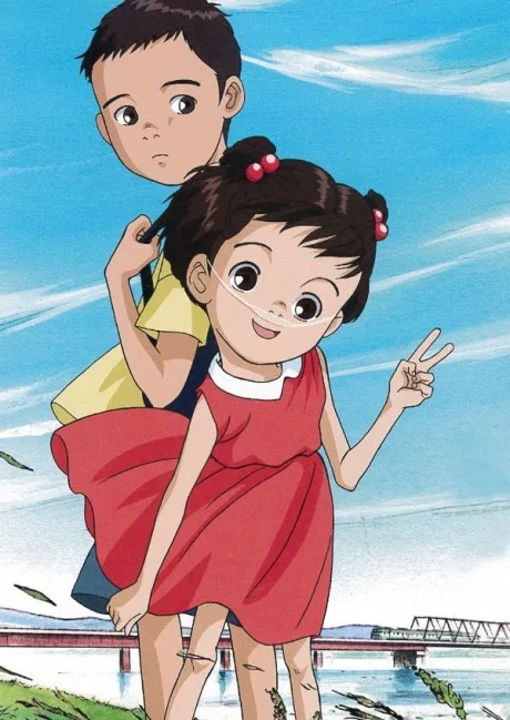 My Sister Momoko poster