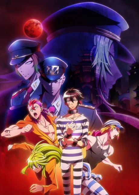 NANBAKA - Part Two poster
