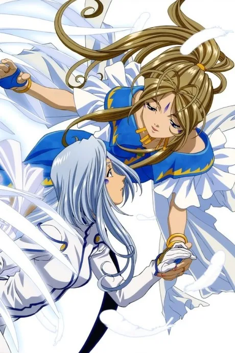 Oh! My Goddess: Fighting Wings poster